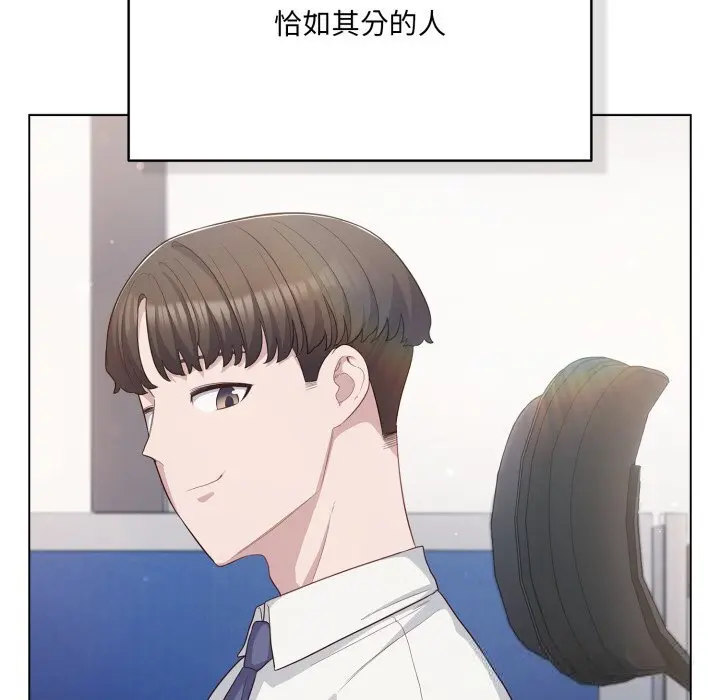 35 喵来的恋爱_喵来的恋爱