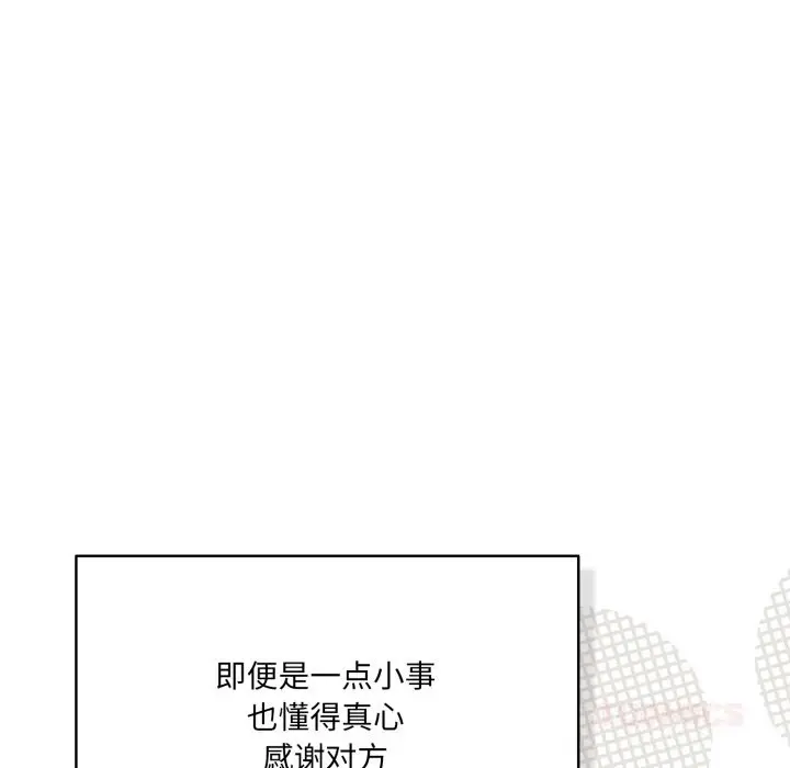 35 喵来的恋爱_喵来的恋爱