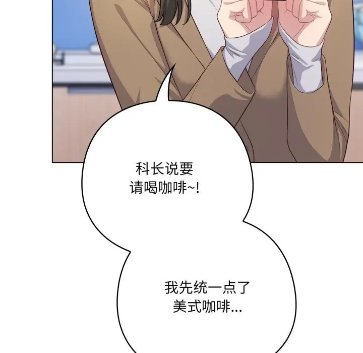 35 喵来的恋爱_喵来的恋爱