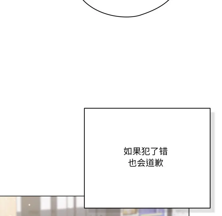 35 喵来的恋爱_喵来的恋爱