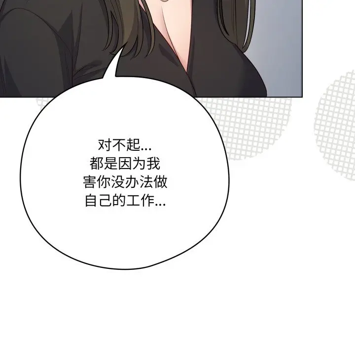 35 喵来的恋爱_喵来的恋爱