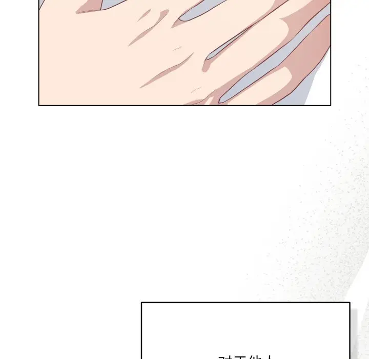 35 喵来的恋爱_喵来的恋爱