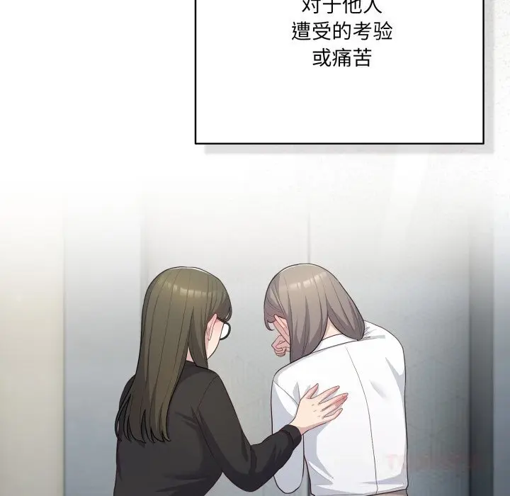 35 喵来的恋爱_喵来的恋爱