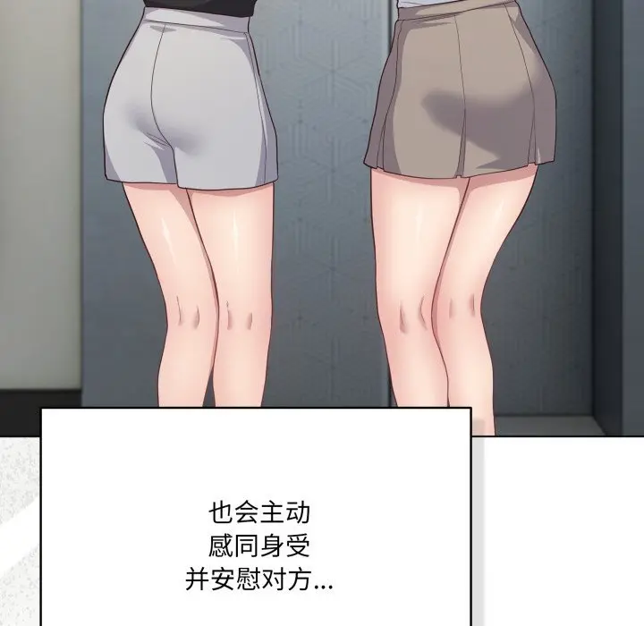 35 喵来的恋爱_喵来的恋爱