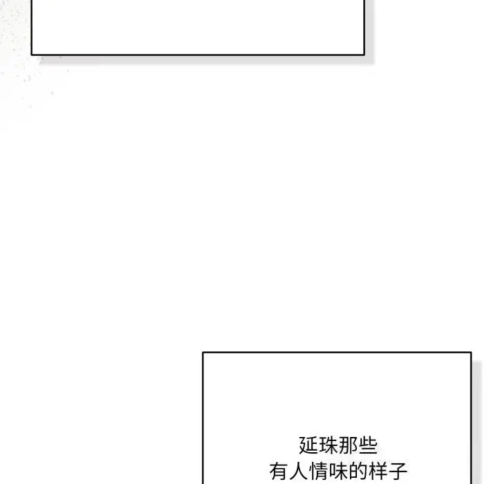 35 喵来的恋爱_喵来的恋爱