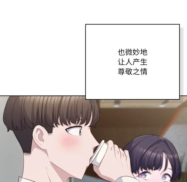 35 喵来的恋爱_喵来的恋爱