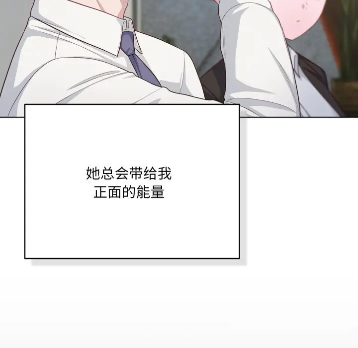 35 喵来的恋爱_喵来的恋爱