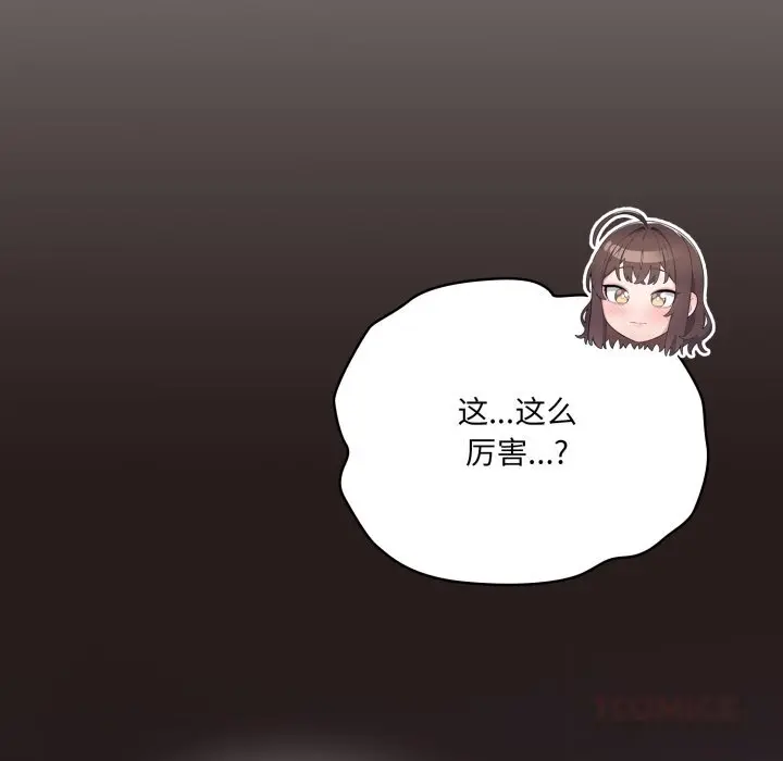 35 喵来的恋爱_喵来的恋爱