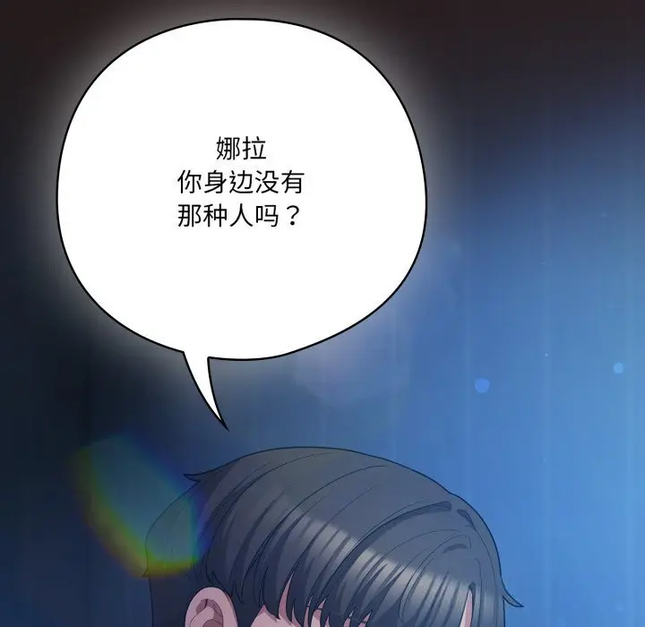 35 喵来的恋爱_喵来的恋爱