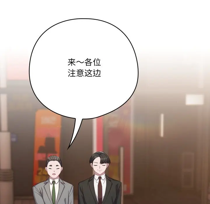 35 喵来的恋爱_喵来的恋爱