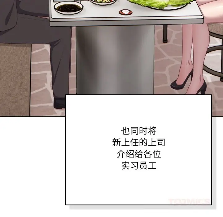 35 喵来的恋爱_喵来的恋爱