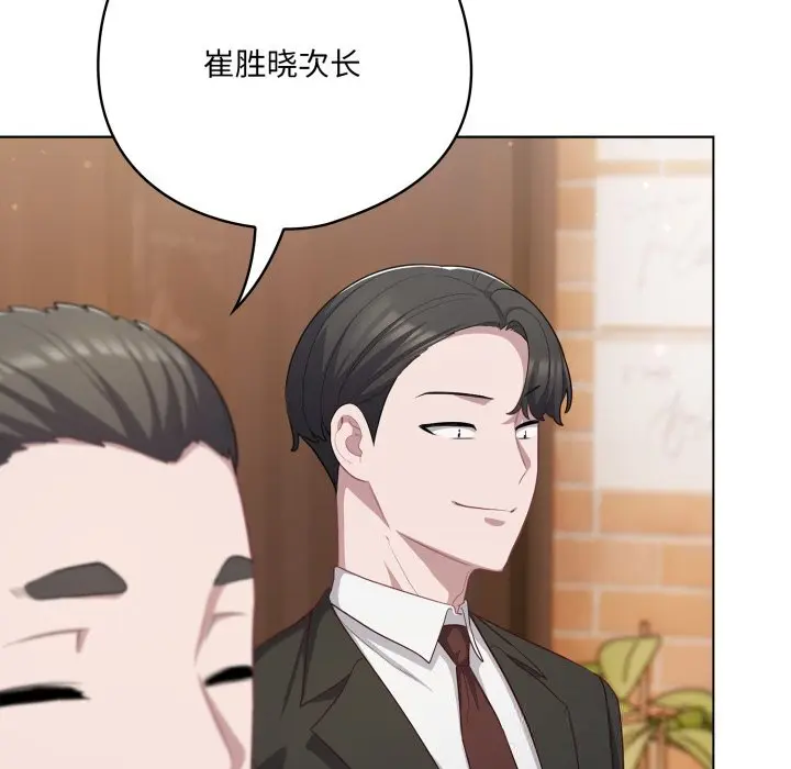 35 喵来的恋爱_喵来的恋爱