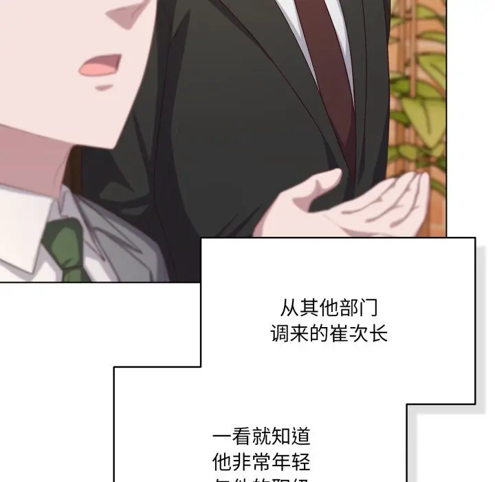 35 喵来的恋爱_喵来的恋爱