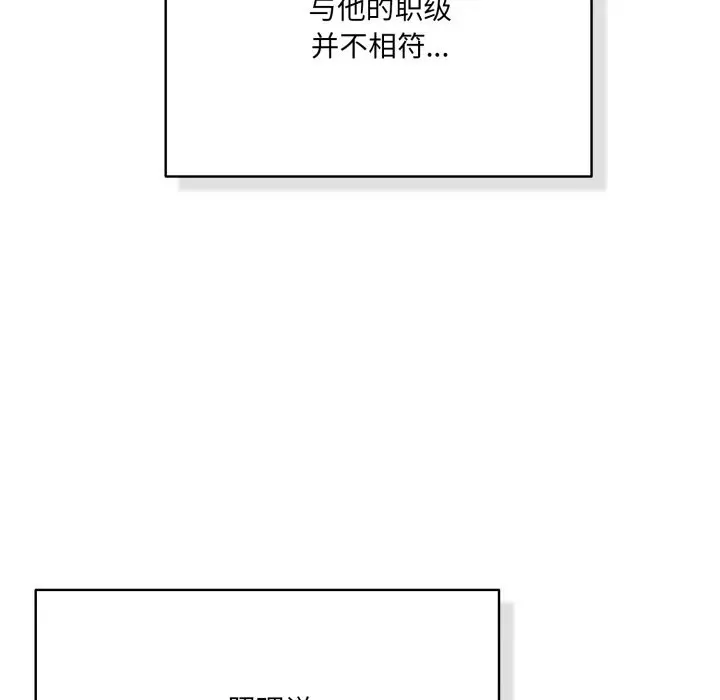 35 喵来的恋爱_喵来的恋爱