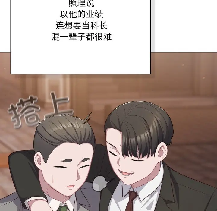 35 喵来的恋爱_喵来的恋爱