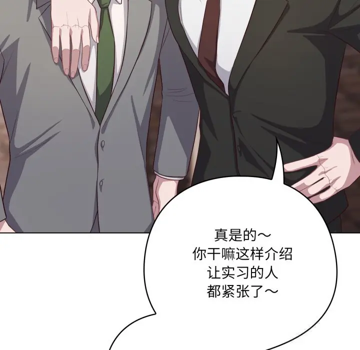 35 喵来的恋爱_喵来的恋爱