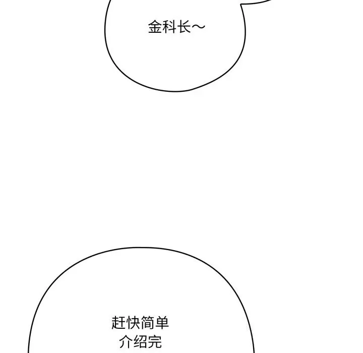 35 喵来的恋爱_喵来的恋爱