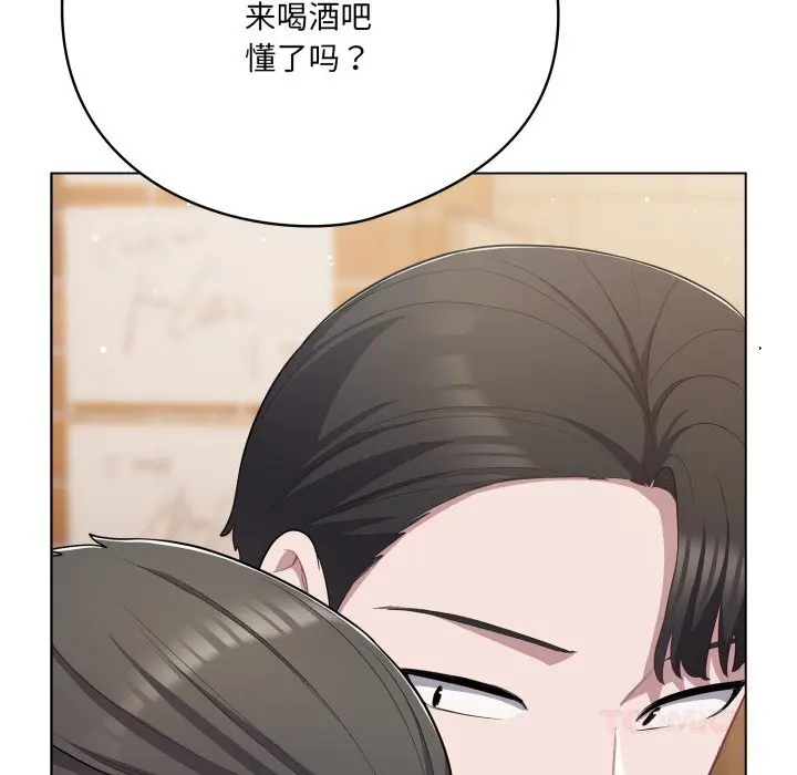 35 喵来的恋爱_喵来的恋爱