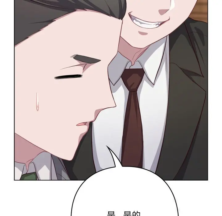 35 喵来的恋爱_喵来的恋爱