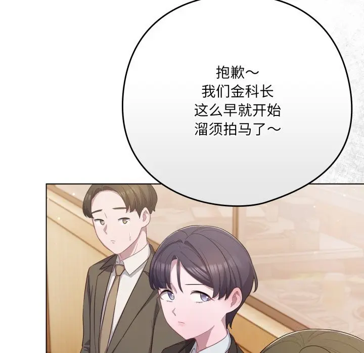 35 喵来的恋爱_喵来的恋爱