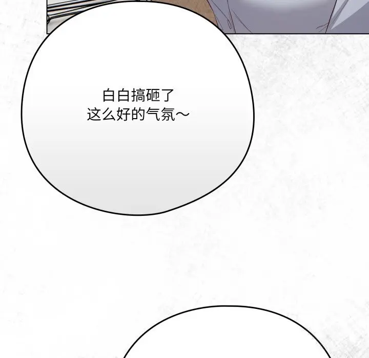 35 喵来的恋爱_喵来的恋爱