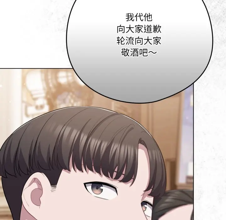 35 喵来的恋爱_喵来的恋爱