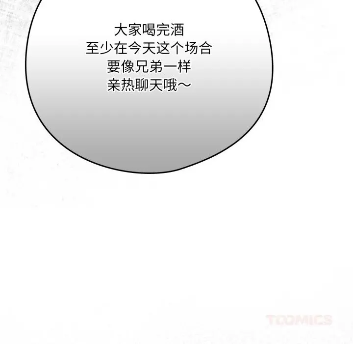 35 喵来的恋爱_喵来的恋爱