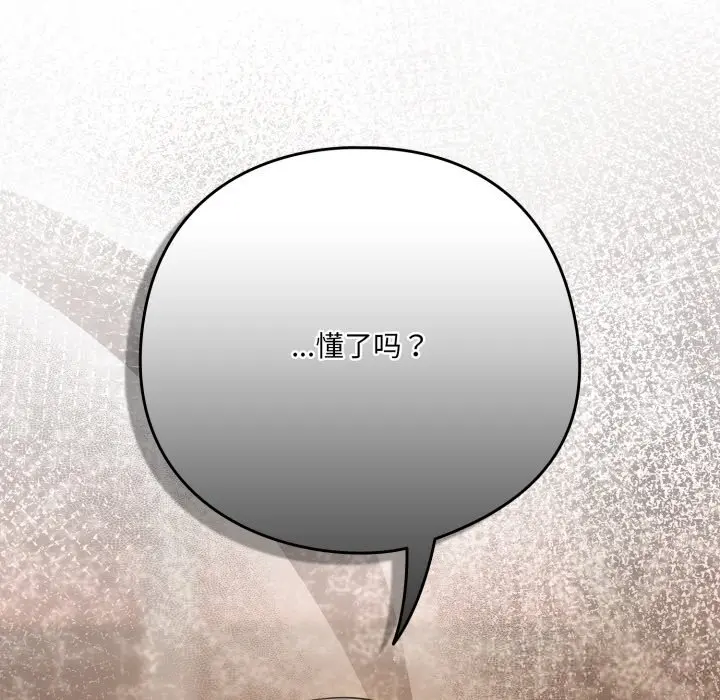 35 喵来的恋爱_喵来的恋爱