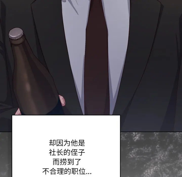 35 喵来的恋爱_喵来的恋爱