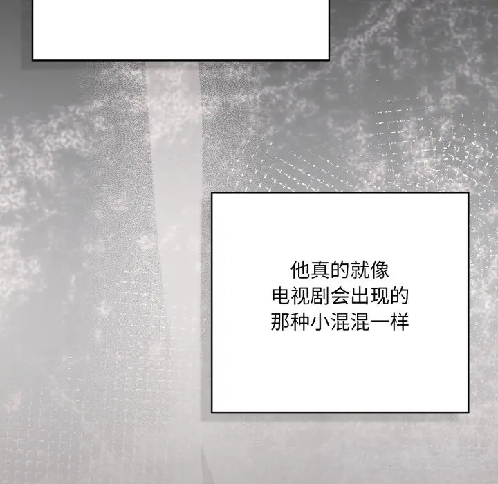 35 喵来的恋爱_喵来的恋爱