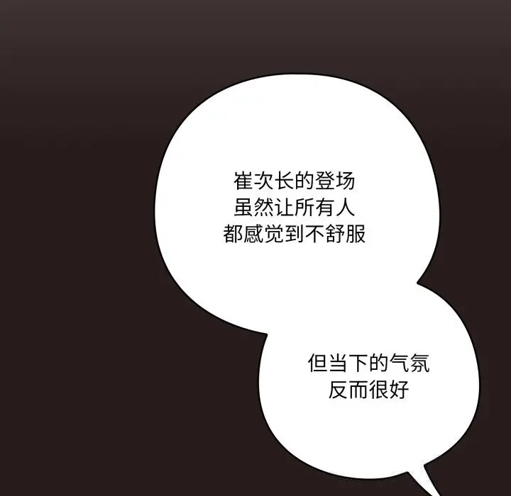 35 喵来的恋爱_喵来的恋爱