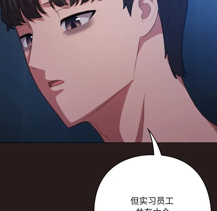 35 喵来的恋爱_喵来的恋爱