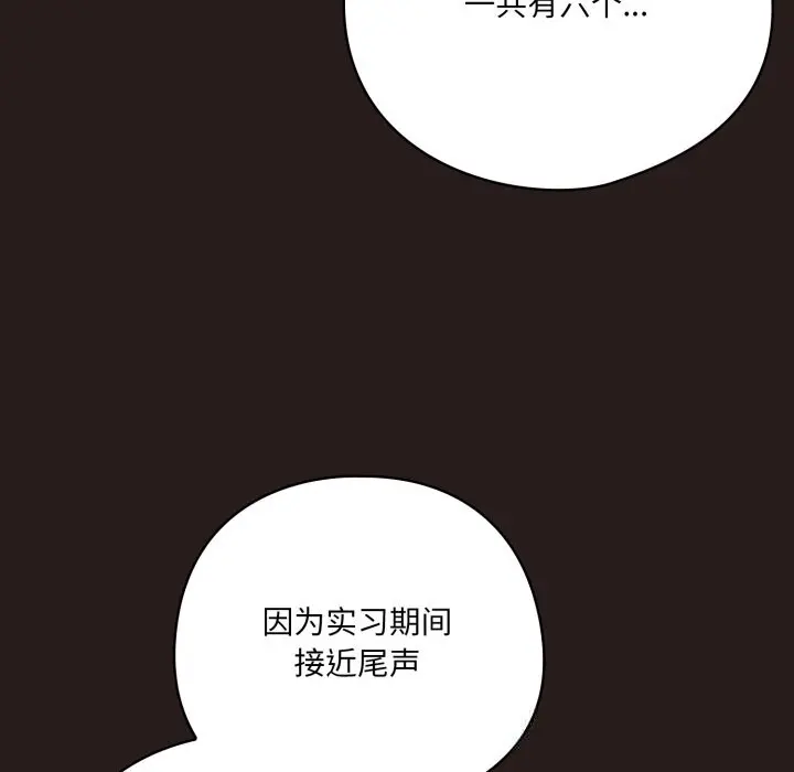 35 喵来的恋爱_喵来的恋爱