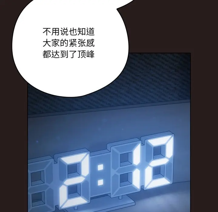 35 喵来的恋爱_喵来的恋爱