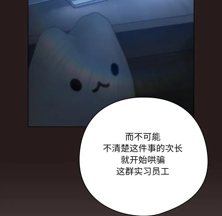 35 喵来的恋爱_喵来的恋爱