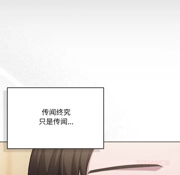 35 喵来的恋爱_喵来的恋爱