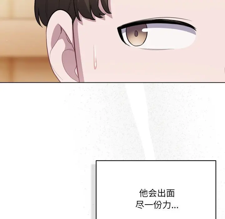 35 喵来的恋爱_喵来的恋爱