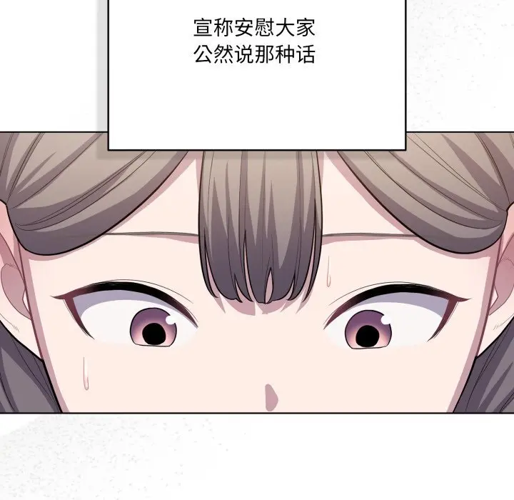 35 喵来的恋爱_喵来的恋爱