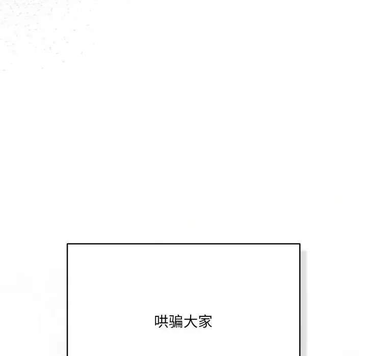 35 喵来的恋爱_喵来的恋爱