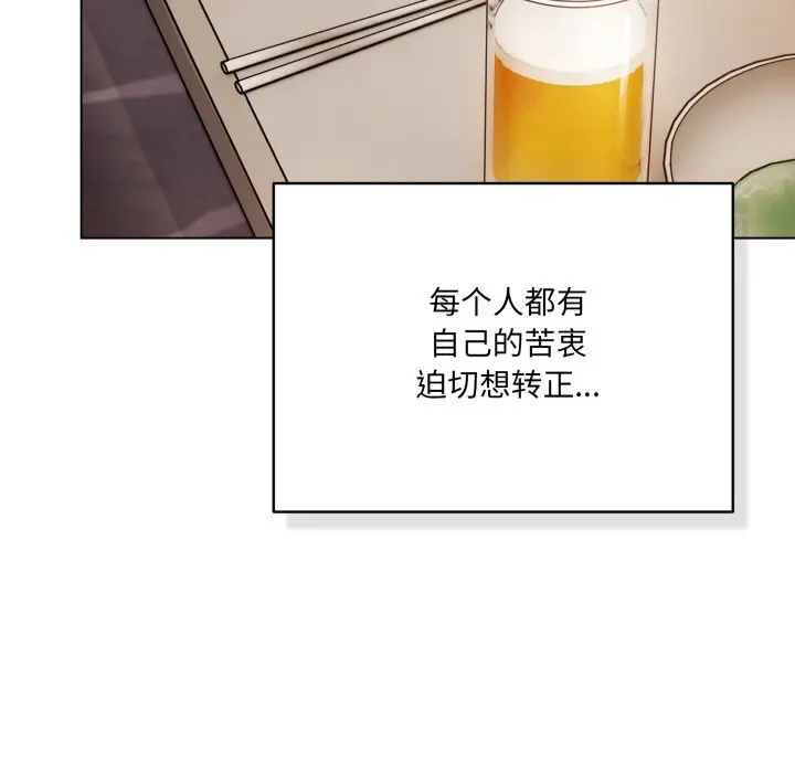 35 喵来的恋爱_喵来的恋爱