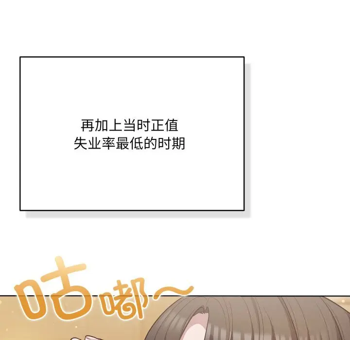 35 喵来的恋爱_喵来的恋爱