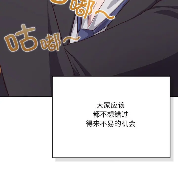 35 喵来的恋爱_喵来的恋爱