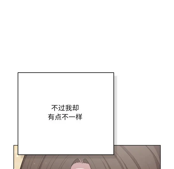 35 喵来的恋爱_喵来的恋爱