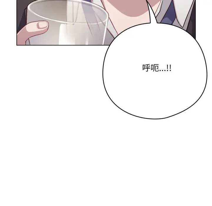 35 喵来的恋爱_喵来的恋爱