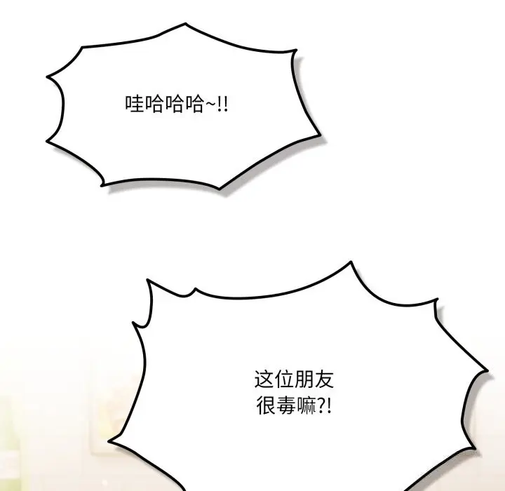 35 喵来的恋爱_喵来的恋爱