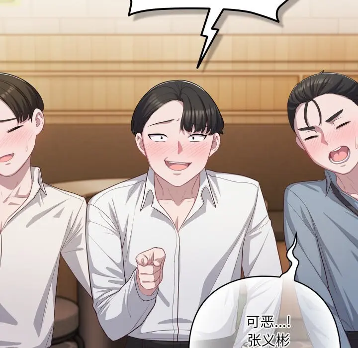 35 喵来的恋爱_喵来的恋爱