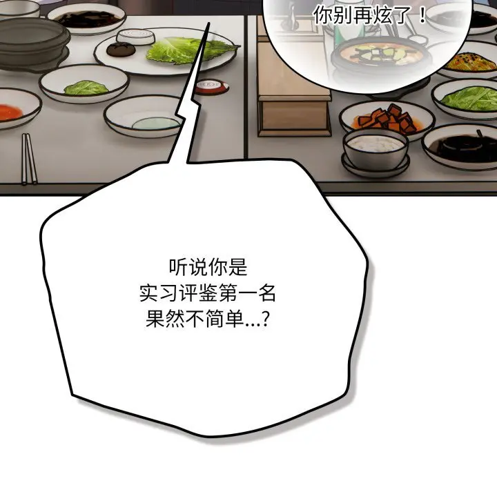 35 喵来的恋爱_喵来的恋爱