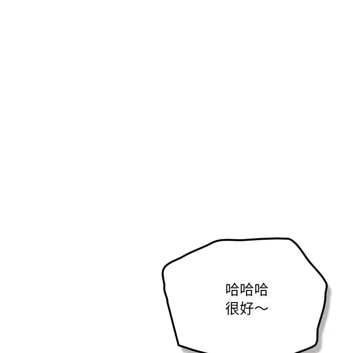 35 喵来的恋爱_喵来的恋爱