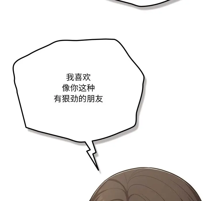 35 喵来的恋爱_喵来的恋爱