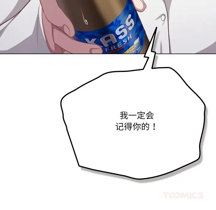 35 喵来的恋爱_喵来的恋爱